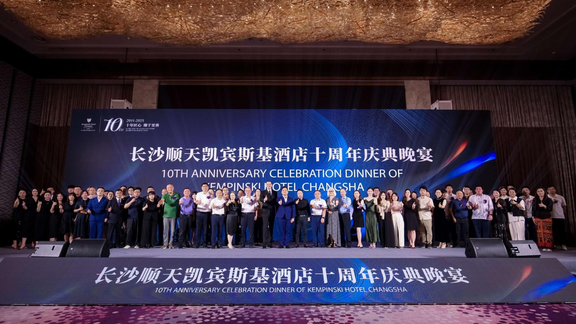Kempinski Hotel Changsha Esterno foto